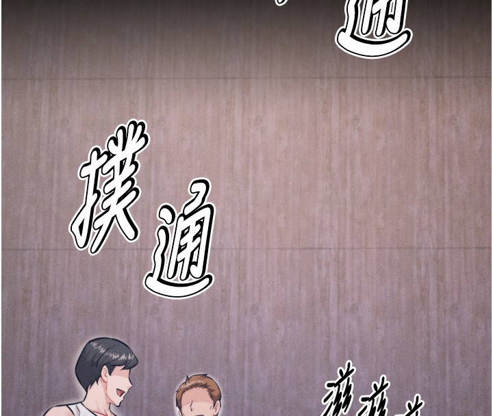 選手村:母豬調教第17話-飢渴難耐的慾望
