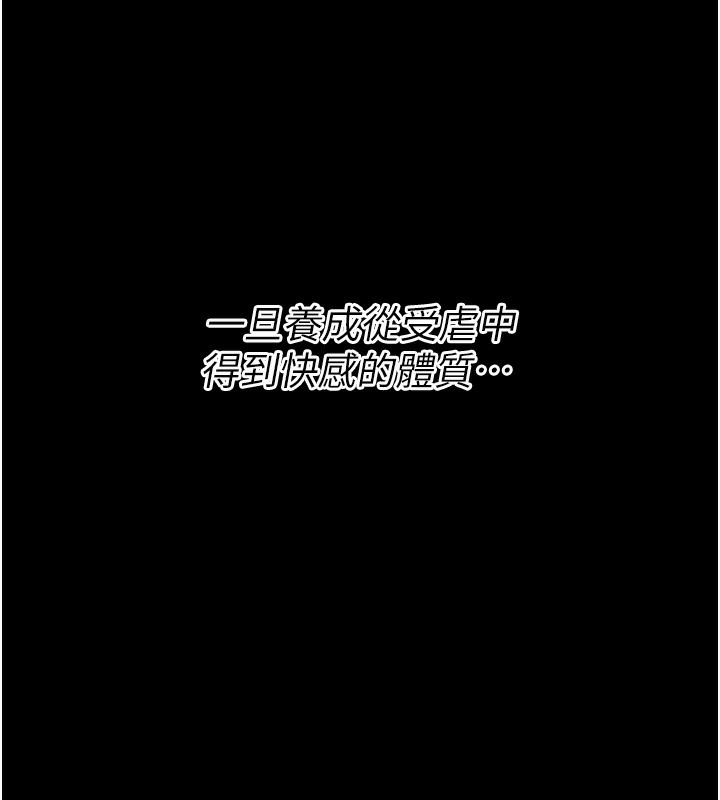 选手村:母猪调教第17話-飢渴難耐的慾望