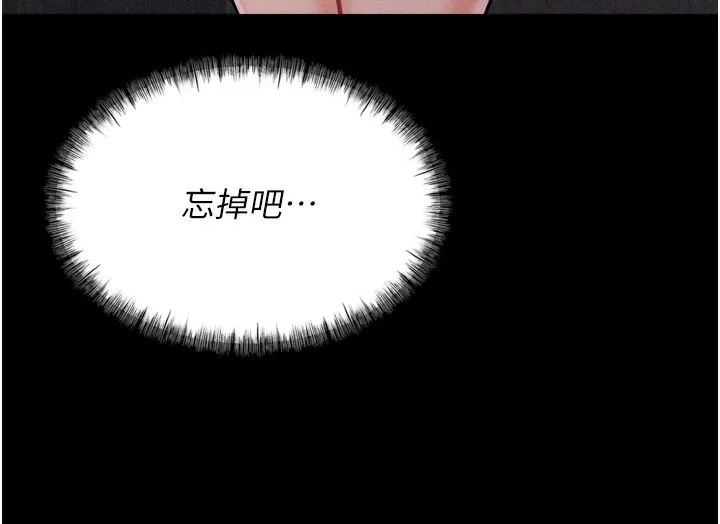 選手村:母豬調教第17話-飢渴難耐的慾望