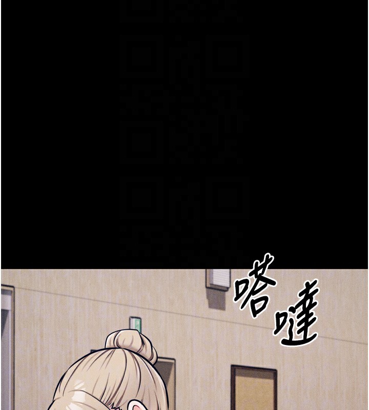 選手村:母豬調教第17話-飢渴難耐的慾望