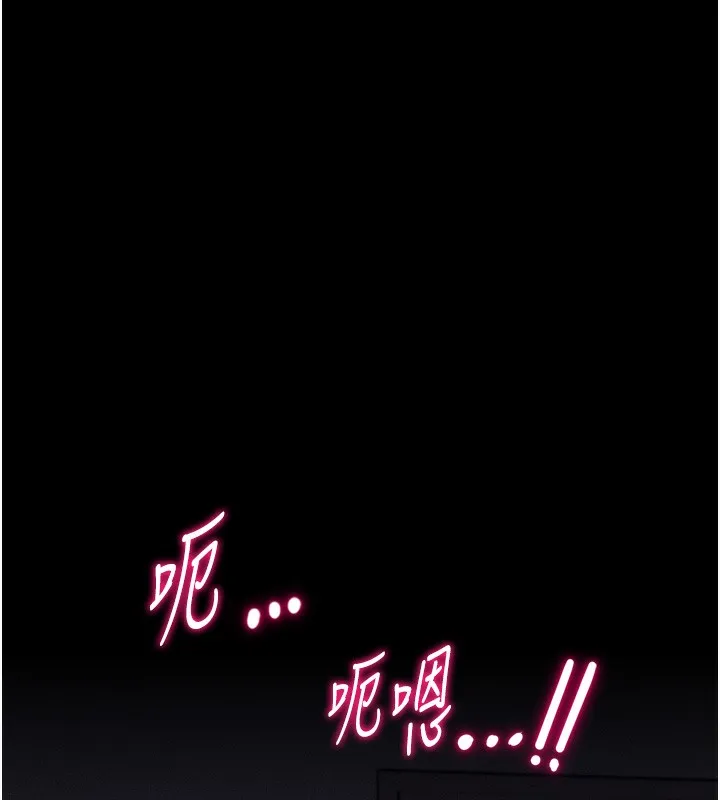 選手村:母豬調教第17話-飢渴難耐的慾望