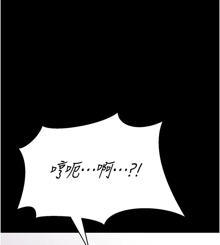 選手村:母豬調教第17話-飢渴難耐的慾望