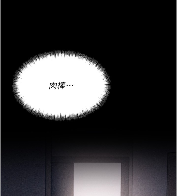 選手村:母豬調教第17話-飢渴難耐的慾望