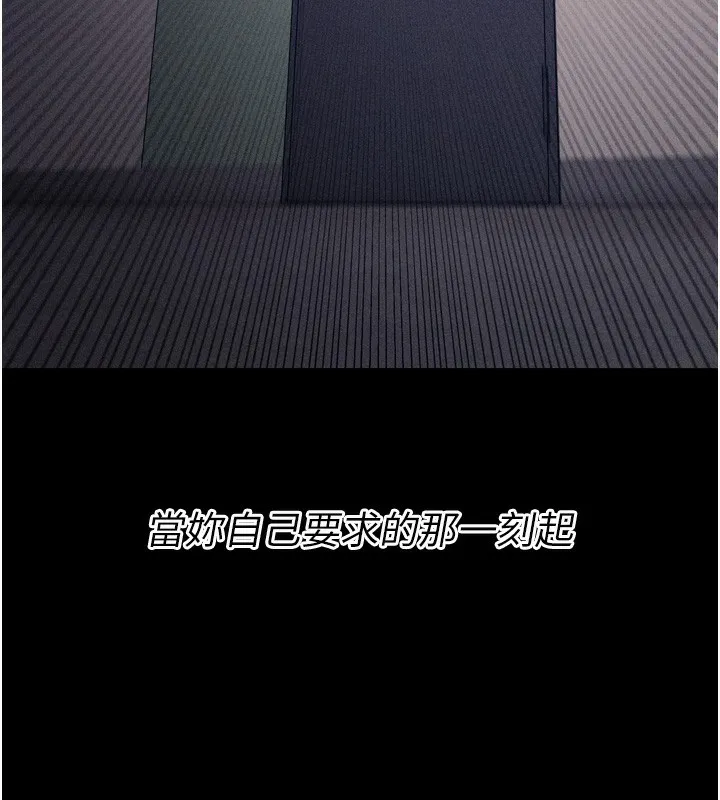 選手村:母豬調教第17話-飢渴難耐的慾望
