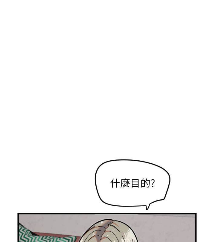 守护天使第22話-可不可以摸我奶子?&hearts;