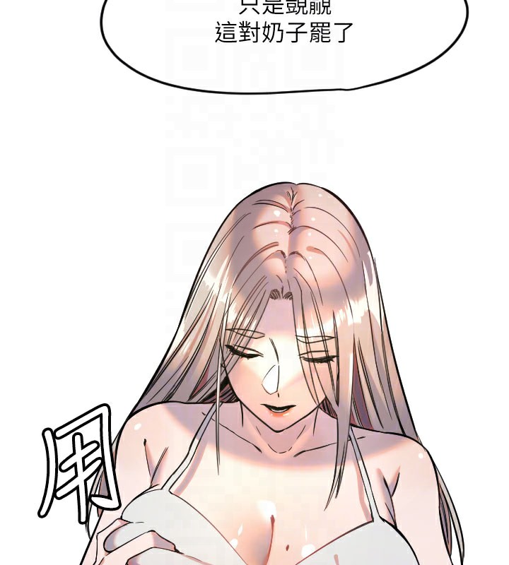 守护天使第22話-可不可以摸我奶子?&hearts;