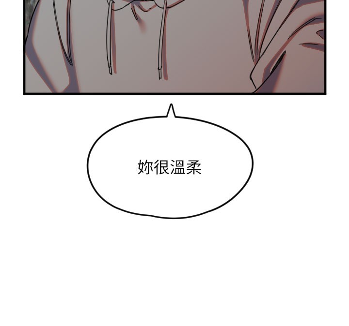 守护天使第22話-可不可以摸我奶子?&hearts;