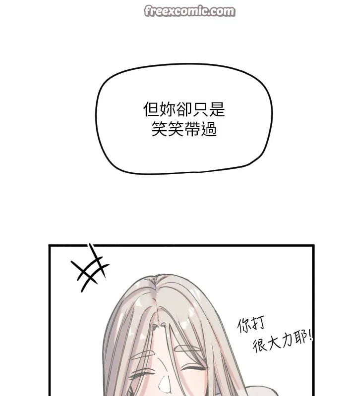 守護天使第22話-可不可以摸我奶子?&hearts;