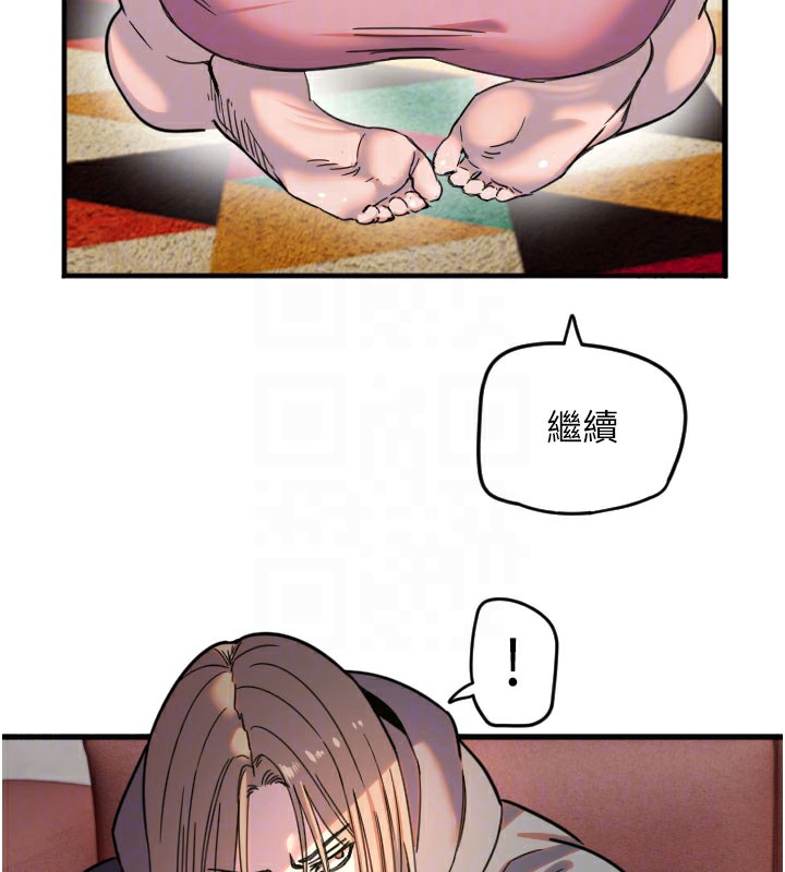 守護天使第22話-可不可以摸我奶子?&hearts;