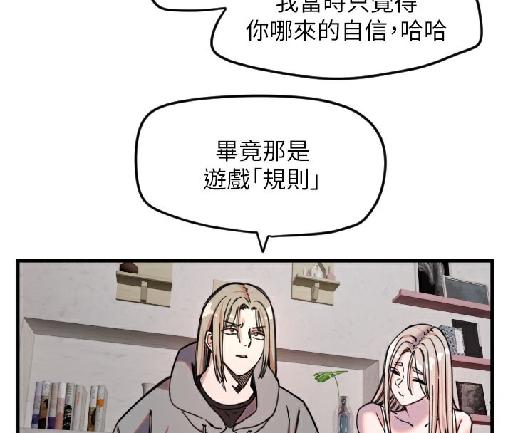 守護天使第22話-可不可以摸我奶子?&hearts;