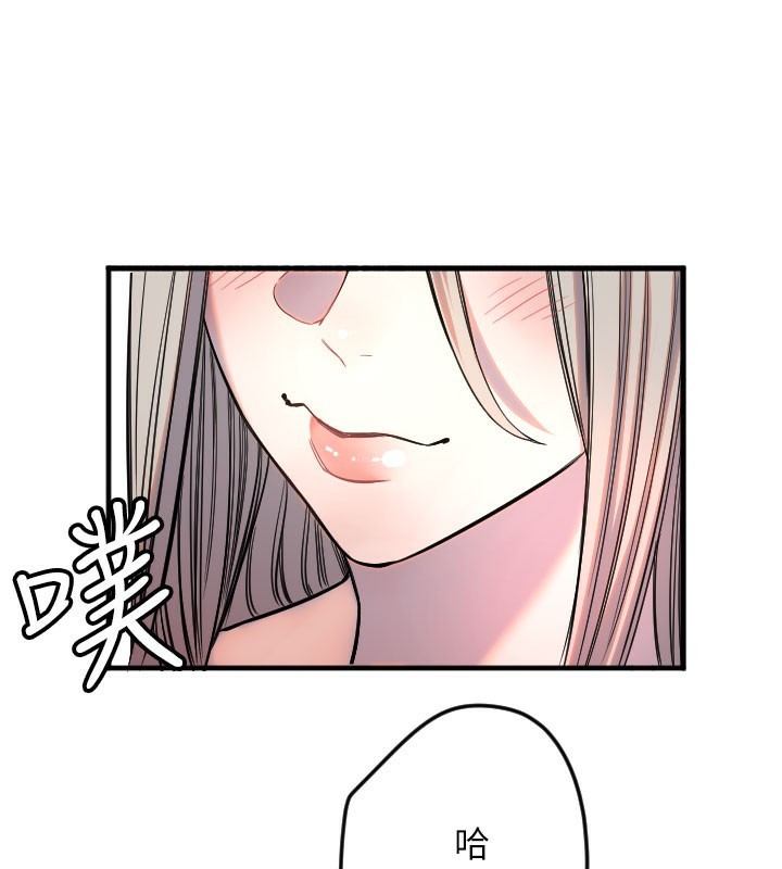 守护天使第22話-可不可以摸我奶子?&hearts;