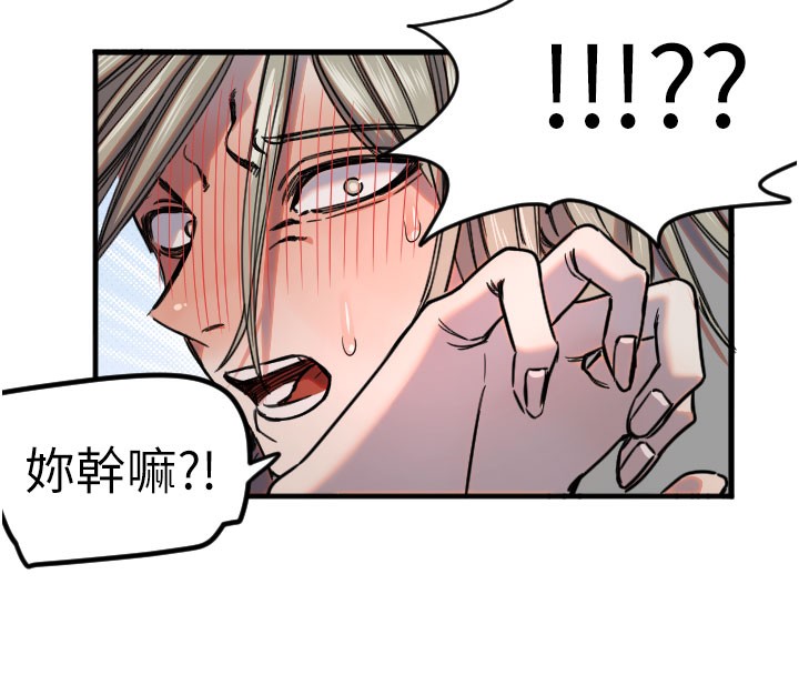 守护天使第22話-可不可以摸我奶子?&hearts;