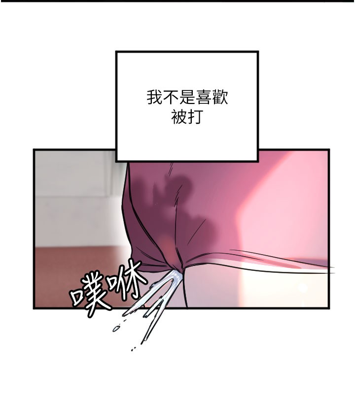 守護天使第22話-可不可以摸我奶子?&hearts;