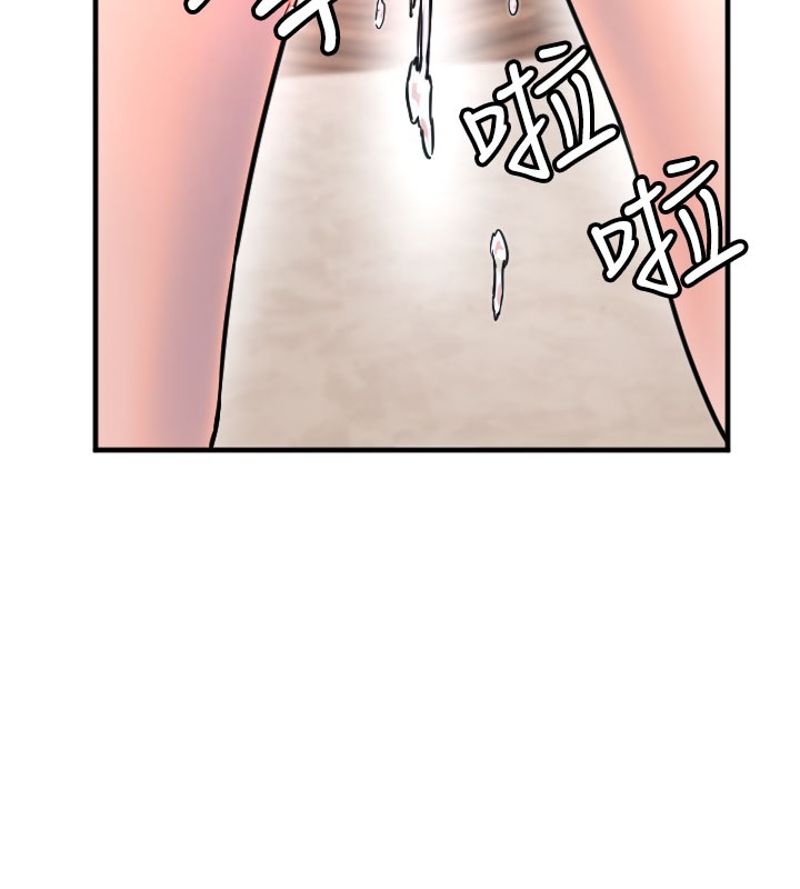 守护天使第22話-可不可以摸我奶子?&hearts;