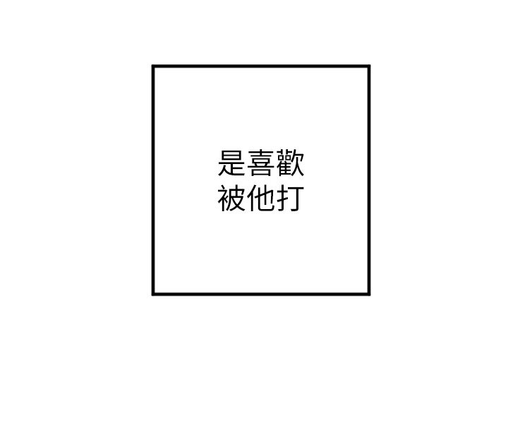 守护天使第22話-可不可以摸我奶子?&hearts;