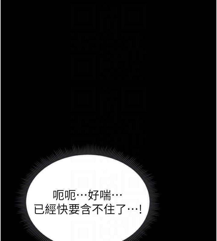 太妹攻略指南第12話-用精液調教太妹