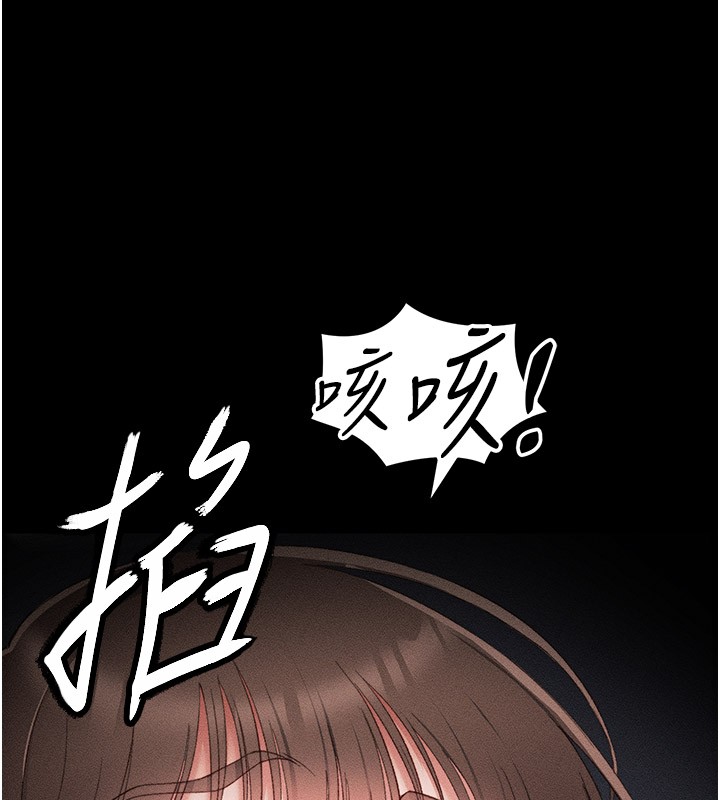 太妹攻略指南第12話-用精液調教太妹