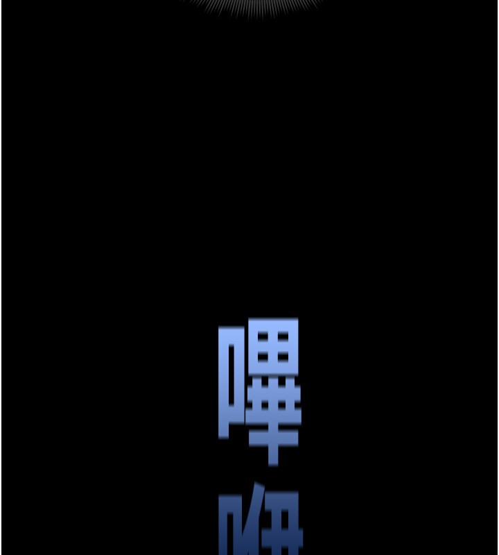 太妹攻略指南第12話-用精液調教太妹