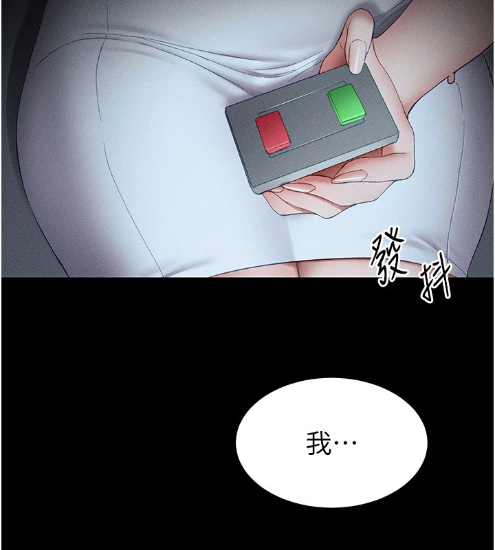 太妹攻略指南第12話-用精液調教太妹