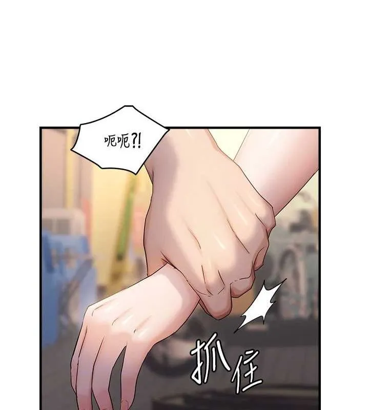 偏偏慾到妳第34話-調教小太妹成功