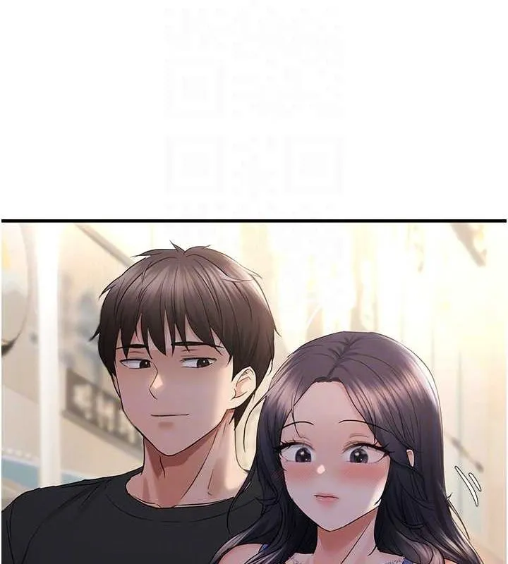 偏偏慾到妳第34話-調教小太妹成功