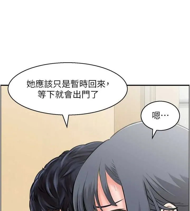 人妻控第39話-失格的母親