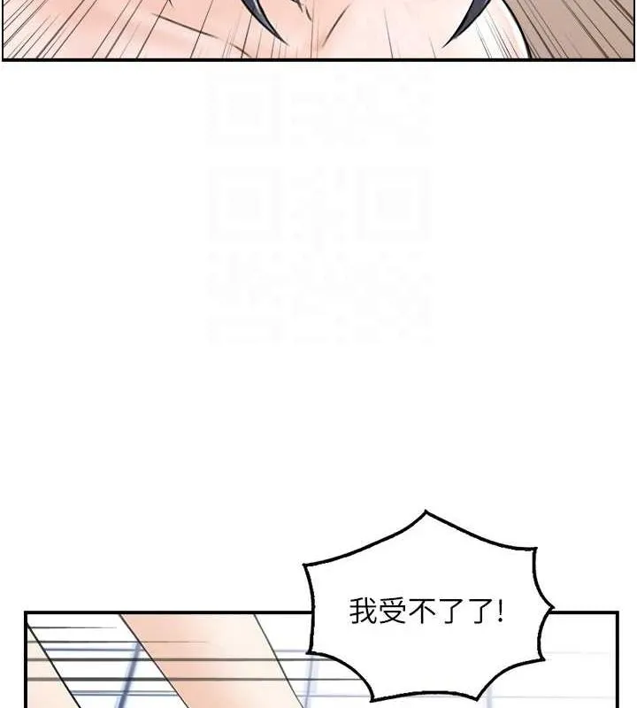 人妻控第39話-失格的母親