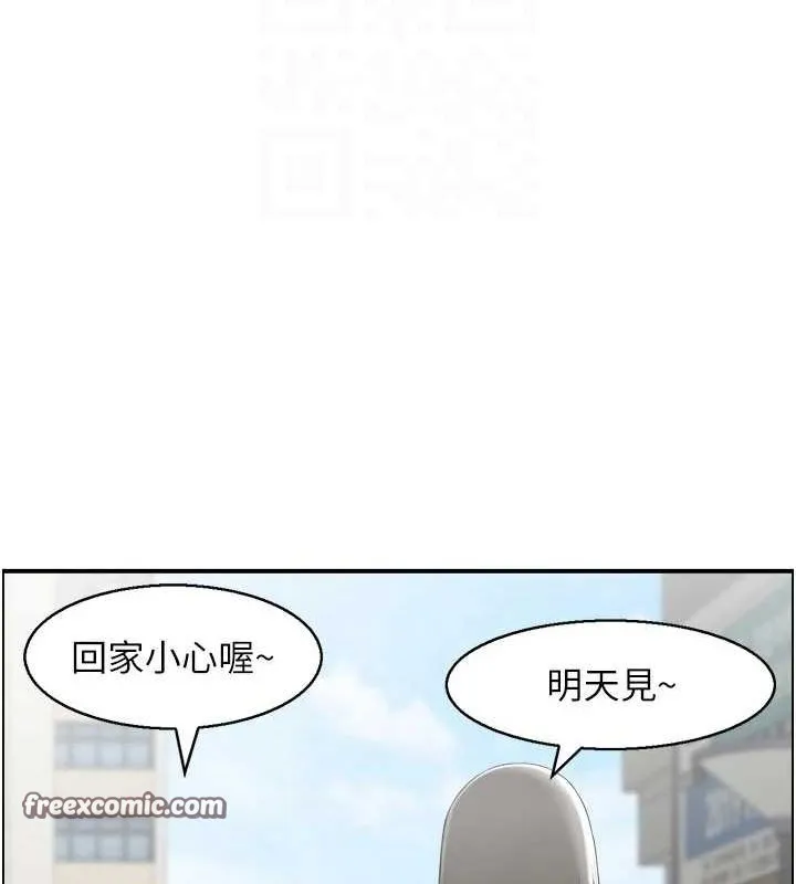 人妻控第39話-失格的母親