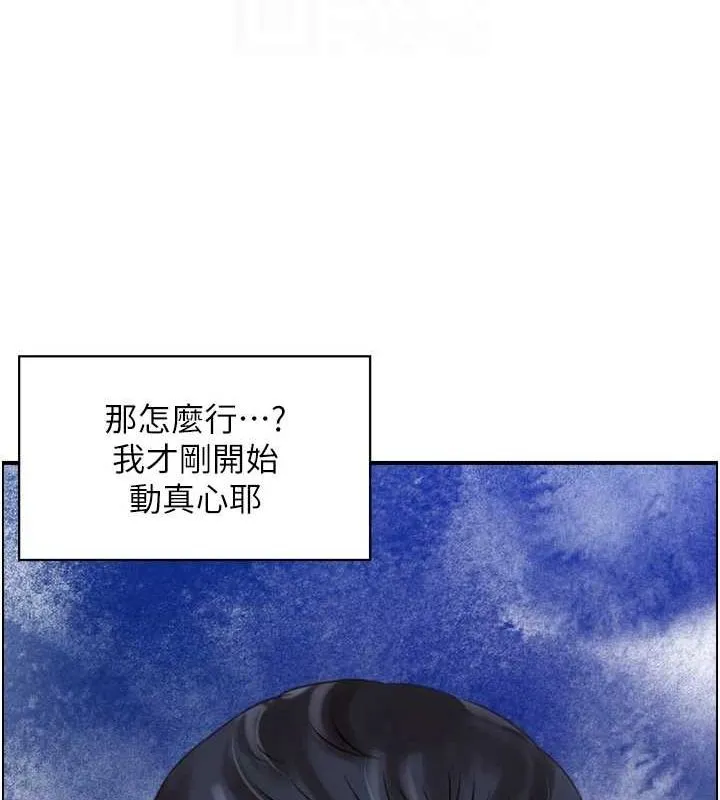 人妻控第39話-失格的母親