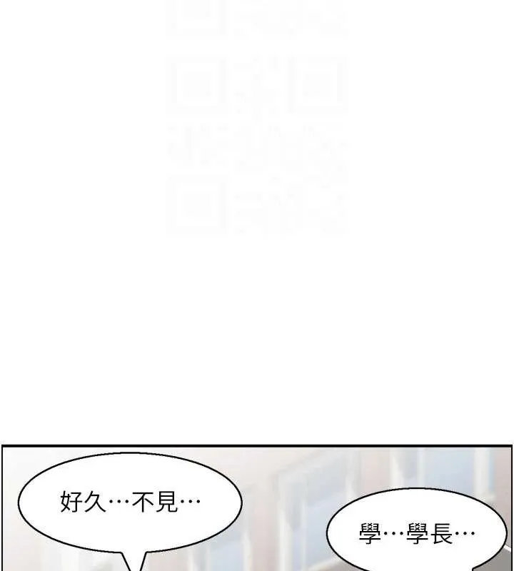 人妻控第39話-失格的母親