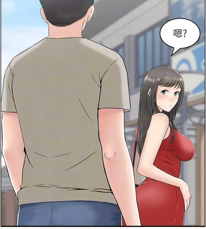 人妻控第39話-失格的母親