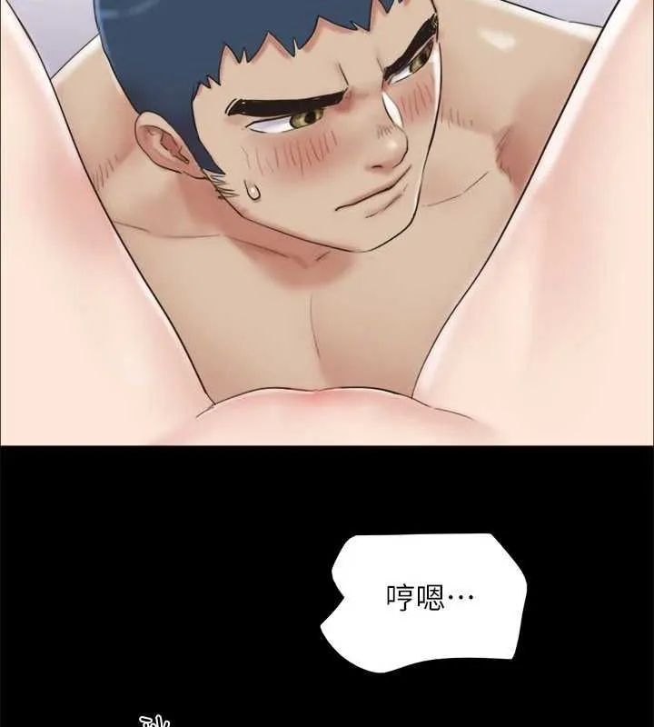 協議換愛(無碼版)第153話-你比仲勳哥厲害多了