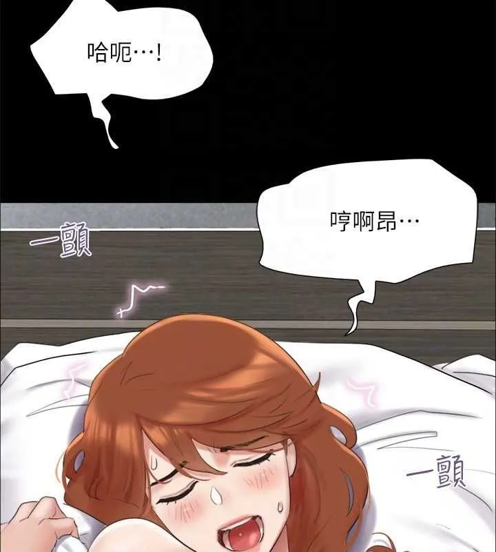 協議換愛(無碼版)第153話-你比仲勳哥厲害多了