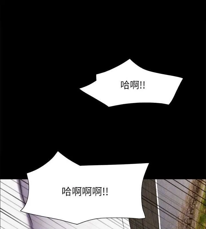 協議換愛(無碼版)第153話-你比仲勳哥厲害多了