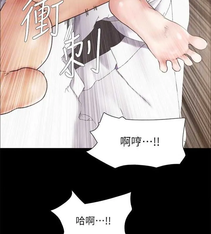 協議換愛(無碼版)第153話-你比仲勳哥厲害多了