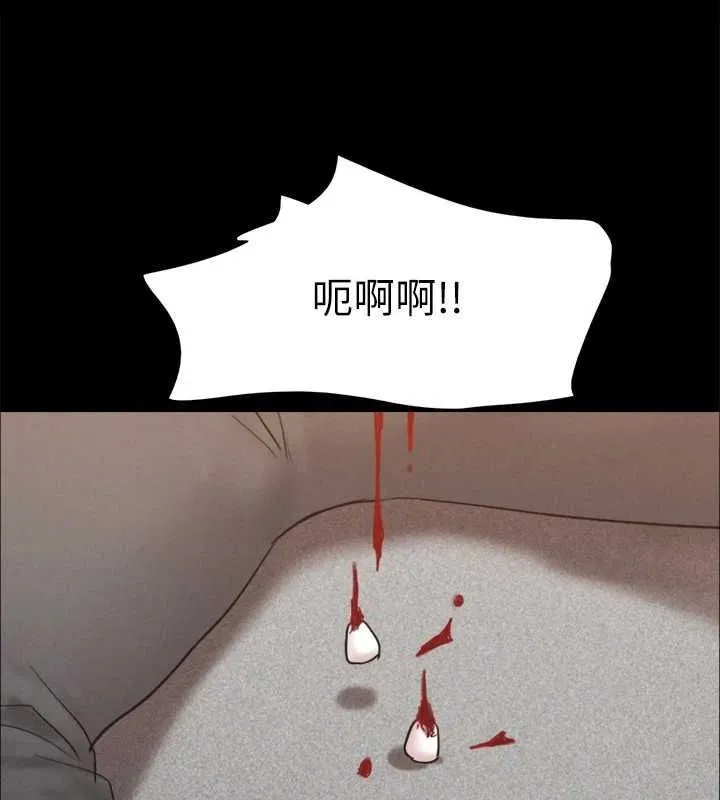協議換愛(無碼版)第154話-真正的關係現在才開始