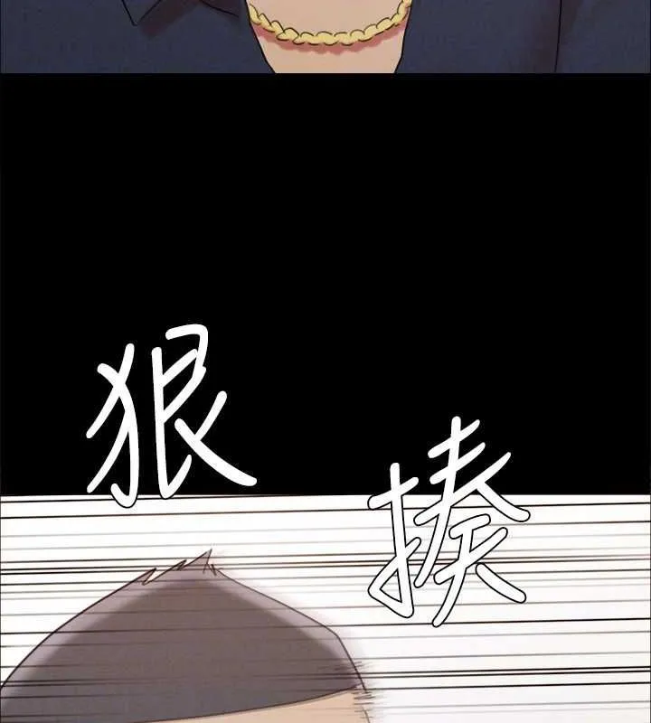 協議換愛(無碼版)第154話-真正的關係現在才開始