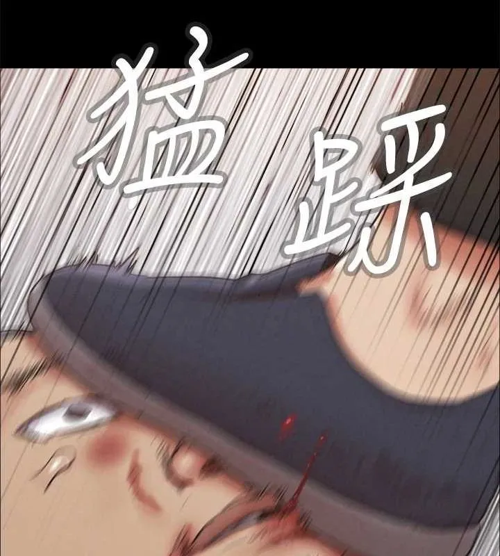 協議換愛(無碼版)第154話-真正的關係現在才開始
