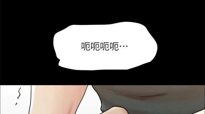 協議換愛(無碼版)第154話-真正的關係現在才開始