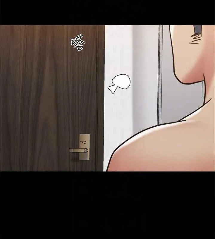 協議換愛(無碼版)第154話-真正的關係現在才開始