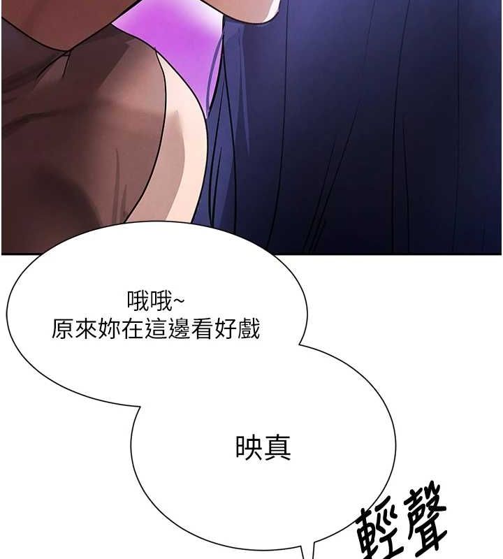 黑道千金第22話-老公，兒子比你還厲害&hellip;