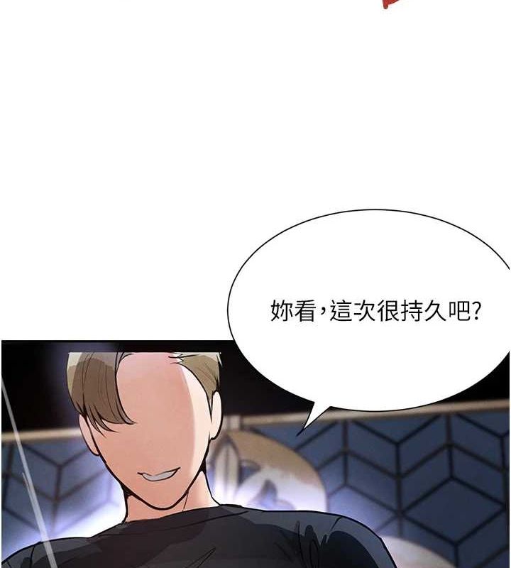 黑道千金第22話-老公，兒子比你還厲害&hellip;