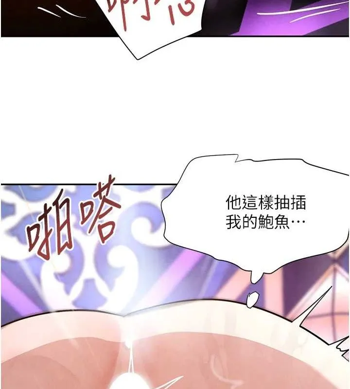 黑道千金第22話-老公，兒子比你還厲害&hellip;