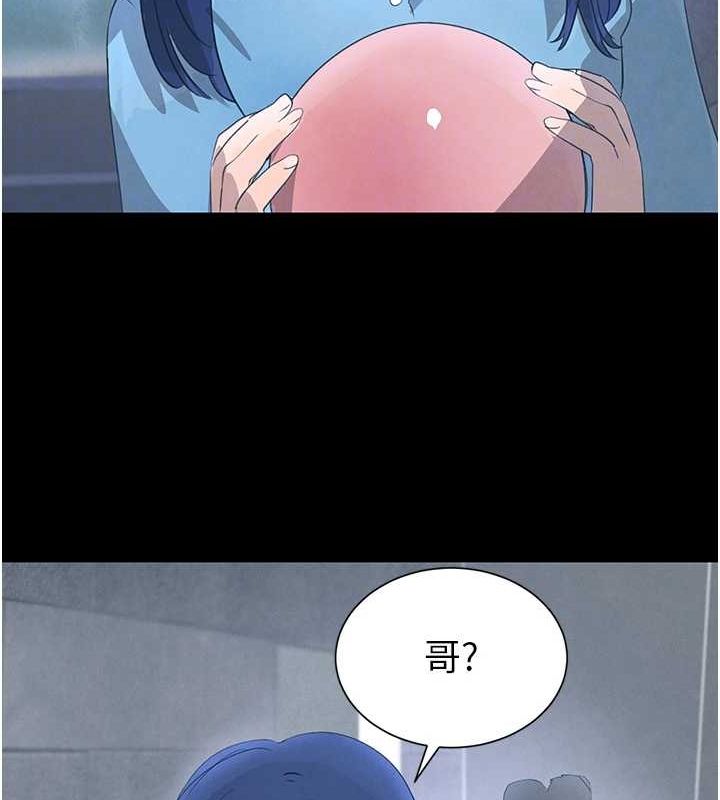 黑道千金第22話-老公，兒子比你還厲害&hellip;