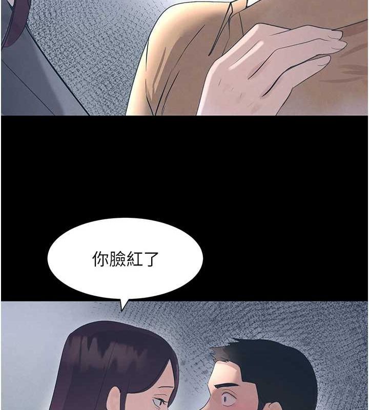 黑道千金第22話-老公，兒子比你還厲害&hellip;