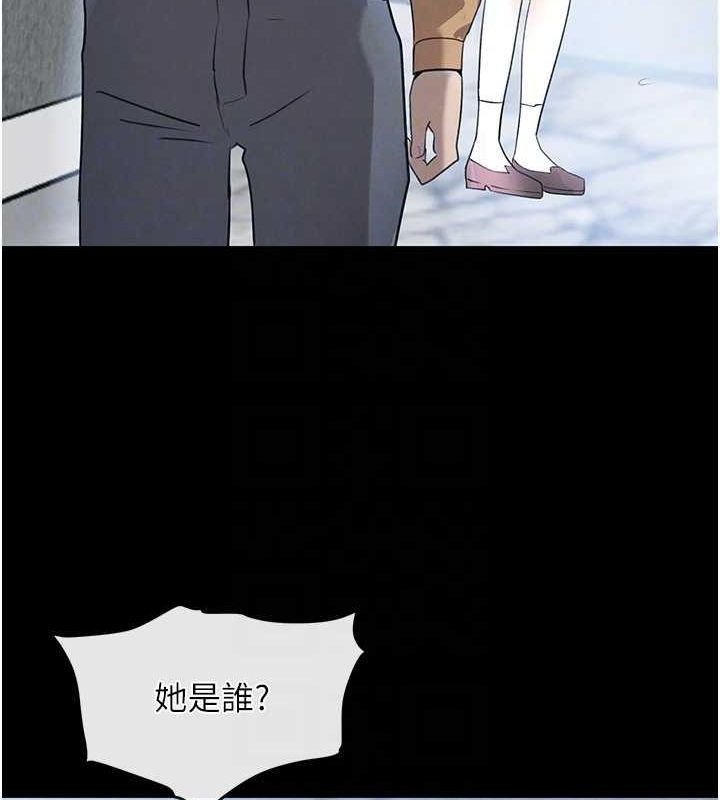 黑道千金第22話-老公，兒子比你還厲害&hellip;