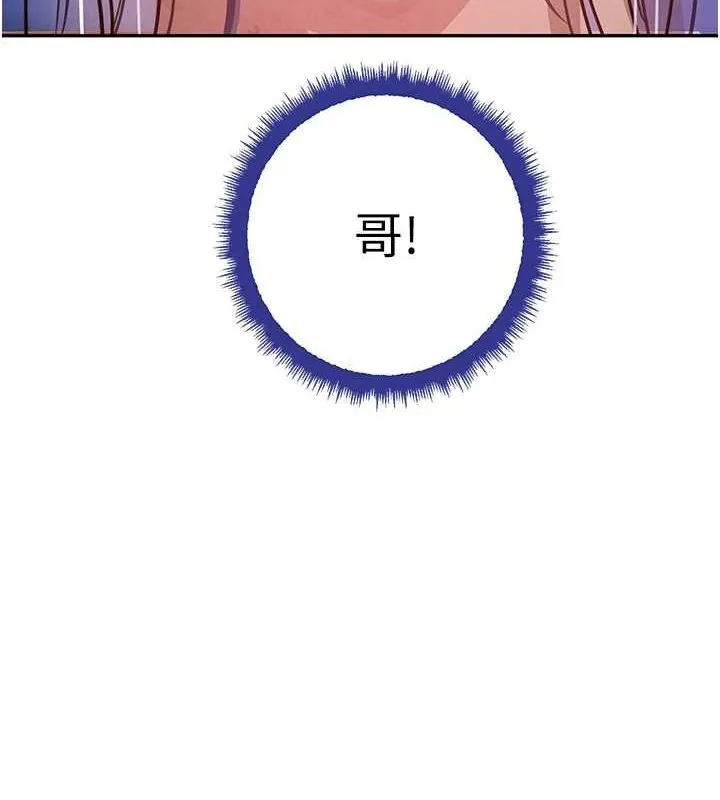 黑道千金第22話-老公，兒子比你還厲害&hellip;