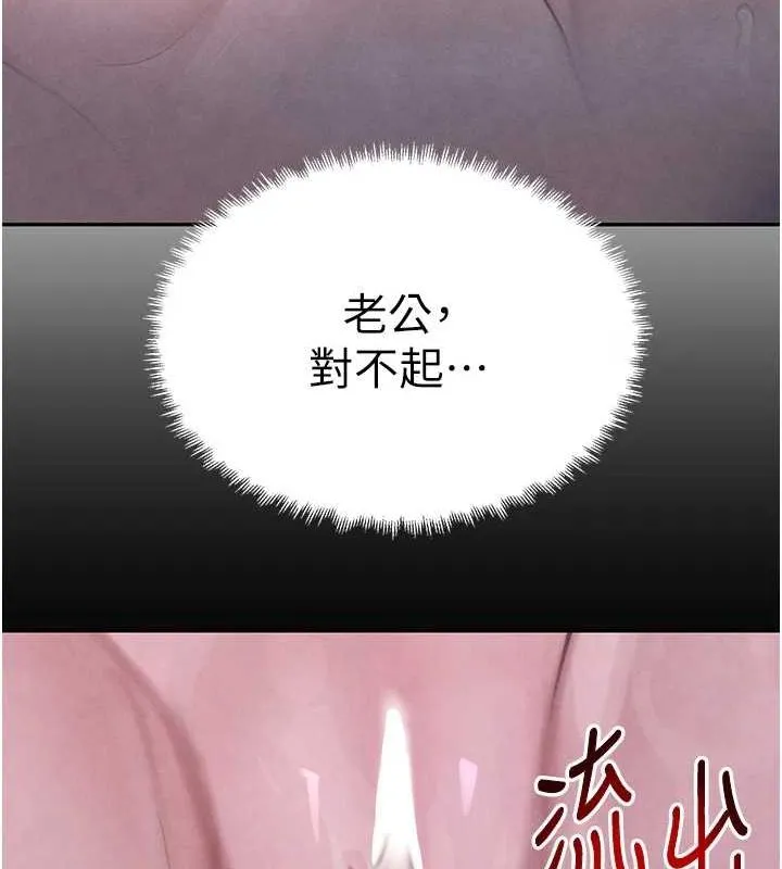 黑道千金第22話-老公，兒子比你還厲害&hellip;