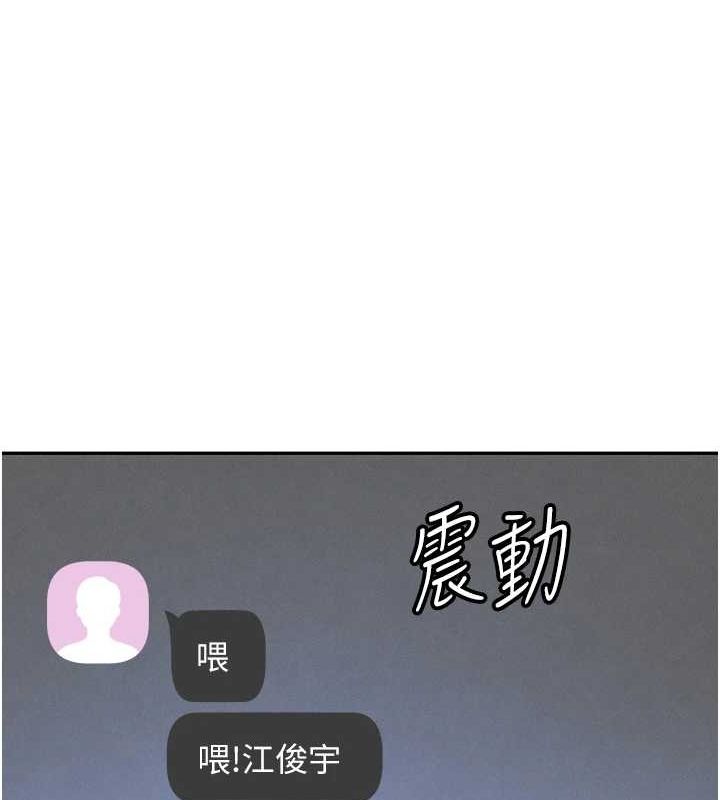 黑道千金第22話-老公，兒子比你還厲害&hellip;