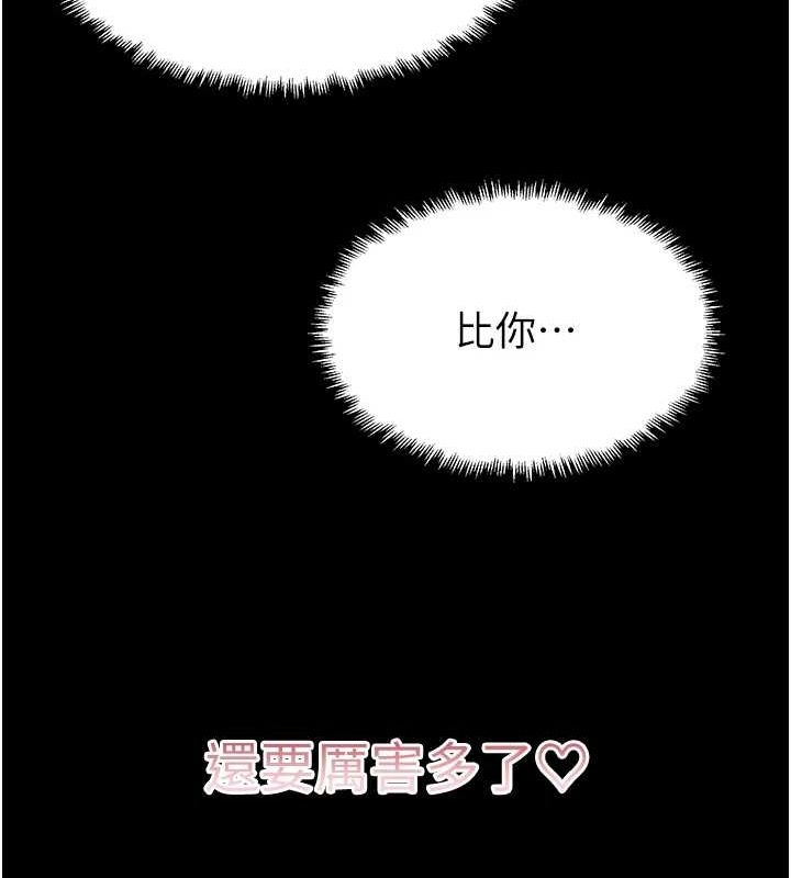 黑道千金第22話-老公，兒子比你還厲害&hellip;
